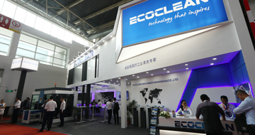 CIMT探館：Ecoclean閃耀中國機床展！