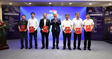 藍(lán)英集團當(dāng)選遼商總會高端裝備委員會首批成員單位